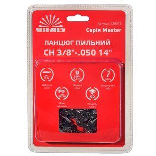 Ланцюг пиляльний Vitals Master СH 3/8"-.050 14" (52 ланки) (k226075) фото