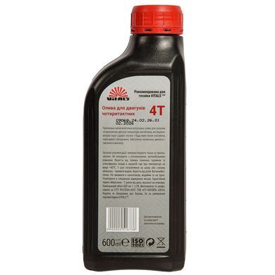 Масло для четырёхтактных двигателей Vitals Semisynthetic API SL/CF, 0,6л (k251673) фото
