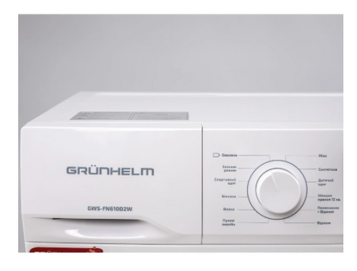 Пральна машина Grunhelm GWS-FN610D2W (101653) фото