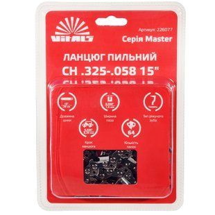 Ланцюг пиляльний Vitals Master СH .325-.058 15" (64 ланки) (k226077) фото