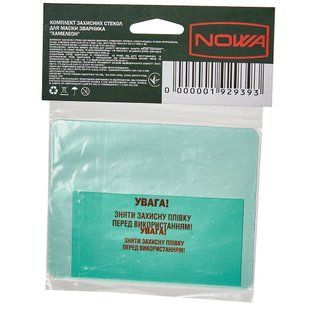Комплект захисного скла для маски зварника NOWA W-3550 Professional (k192939) фото