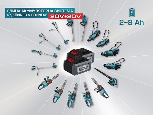 Акумуляторний тример Konner&Sohnen KS BCT-20V Set (1 АКБ 4 А&middot;год) (KSBCT-20Vset) фото