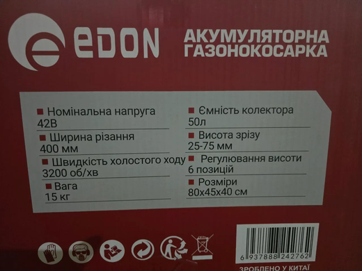 Аккумуляторная газонокосилка EDON LM-42/1000 BL (2 АКБ) (LM-42/1000 BL) фото