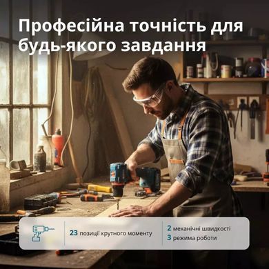 Акумуляторний шуруповерт Konner&Sohnen KS ID20V-60 KIT 74 PLUS з набором інструментів (2 АКБ 2 А&middot;год) (KSID20V-60KIT74PLUS) фото