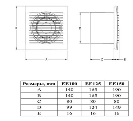 Витяжний вентилятор Europlast E-EXTRA EE150 (EE150) фото