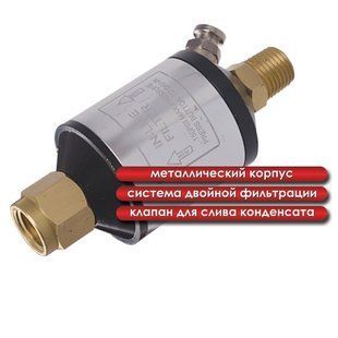 Міні-фільтр для фарбувального пістолета INTERTOOL PT-1403 (PT-1403) фото