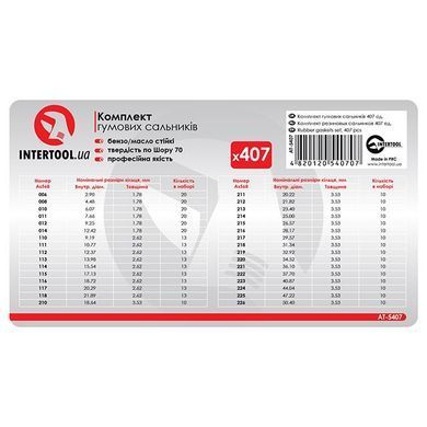 Комплект резиновых сальников 407 ед. INTERTOOL AT-5407 (AT-5407) фото