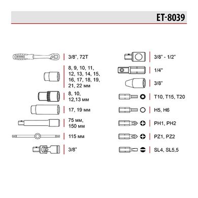 Набор инструментов 3/8", 39 ед., Cr-V STORM INTERTOOL ET-8039 (ET-8039) фото