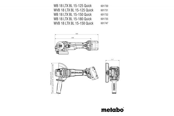 Аккумуляторная угловая шлифмашина Metabo WVB 18 LTX BL 15-125 Quick Каркас, 601731850 (601731850) фото