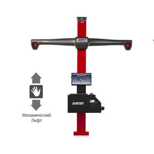 Стенд для РУУК HawkEye, 3-D, 2-х камерный "механический лифт", QuickGrip, ПО ProAlign PA220E-HS222MLAE HUNTER (PA220E-HS222MLAE) фото