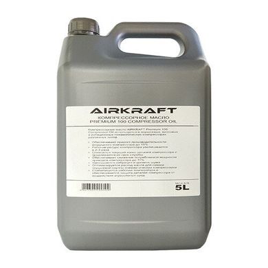 Компрессорное масло 5л Premium 100 Compressor Oil MC5-AIR AIRKRAFT (MC5-AIR) фото