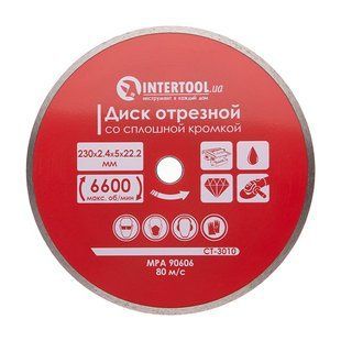 Диск отрезной алмазный, со сплошной кромкой, 230 мм, 22-24%, 6600 об/мин INTERTOOL CT-3010 (CT-3010) фото