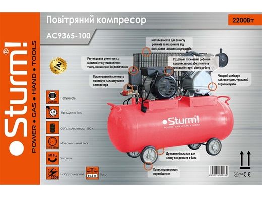 Компрессор Sturm AC9365-50 (AC9365-50) фото