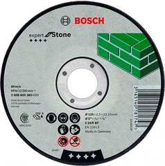 Диск відрізний Bosch Expert for Stone 125 * 2,5 мм (2608600385) фото