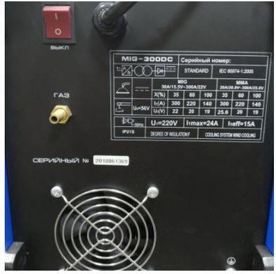 Зварювальний напівавтомат Іскра Профі 300 DC MIG Cobalt (IP300Cobalt) фото