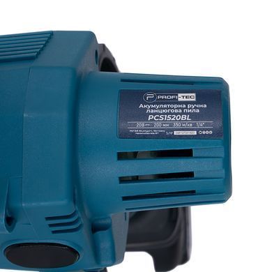 Аккумуляторная мини пила PROFI-TEC BCS250 (2акум.20В 2Ач/зарядный/сумка/200мм/2 цепи) (pt5714) фото
