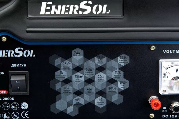 Генератор бензиновий EnerSol EPG-2800S (EPG-2800S) фото