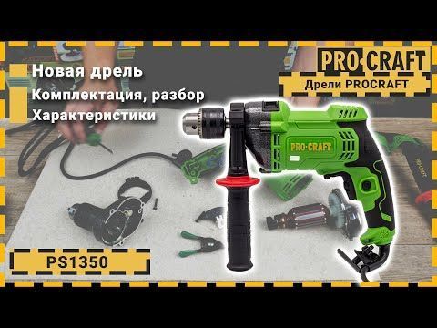 Ударний дриль Procraft PS-1350 (p013507) фото