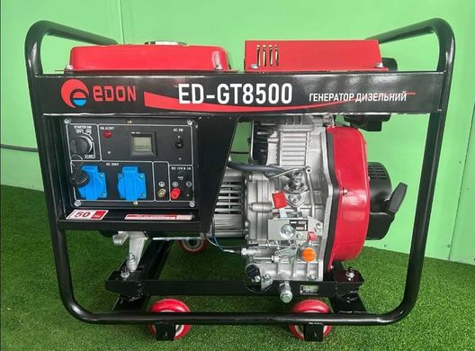 Дизельный генератор Edon ED-GT 8500 (ED-GT 8500) фото