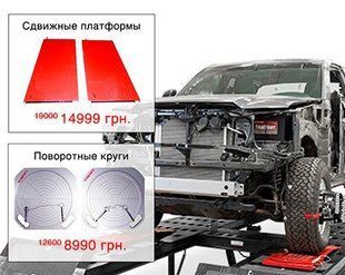 Комплект платформ LAUNCH для развал схождения KOMPLEKT-RUUK LAUNCH (KOMPLEKT-RUUK) фото