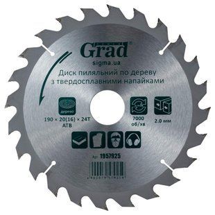 Диск пильный по дереву с твердосплавными напайками 190&times;20(16)&times;24T GRAD (1957925) (1957925) фото