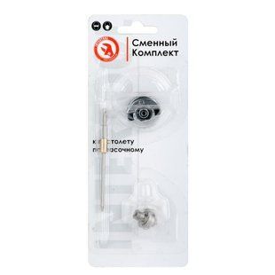 Комплект форсунки 1,2мм для краскопульта LVMP mini PT-0129 INTERTOOL PT-2109 (PT-2109) фото