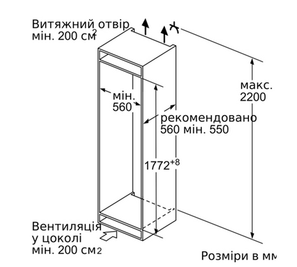 Вбудований холодильник SIEMENS KI86SAF30U (KI86SAF30U) фото