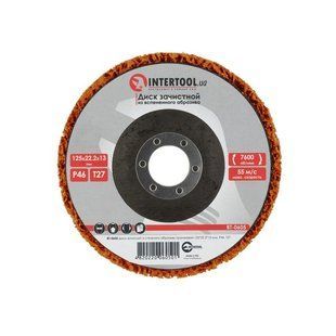Диск зачистной из вспененного абразива оранжевый 125*22,2*13 мм, P46, T27 INTERTOOL BT-0605 (BT-0605) фото