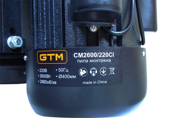 Монтажна пила GTM CM-2600 / 220CI (ukr17799) фото