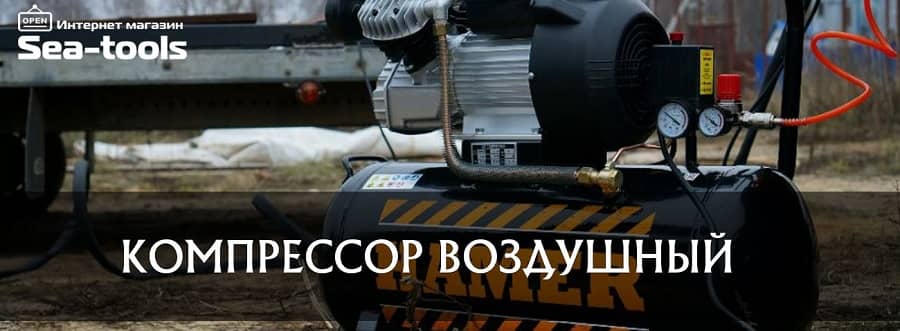 Воздушный компрессор купить Украина, Киев, Запорожье. Фото 2