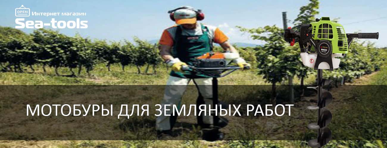 Купить мотобур для земляных работ  в Украине. Фото 3