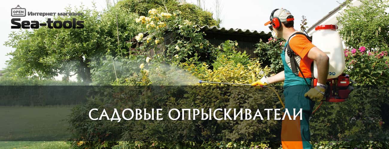 Садовые опрыскиватели купить в Украине. Фото 2
