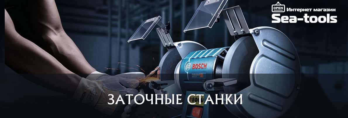 Заточные станки купить в Украине. Фото 1
